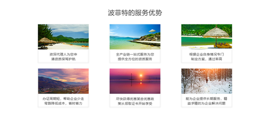 旅行社業務經營許可證 開啟旅游咨詢服務的法律基石