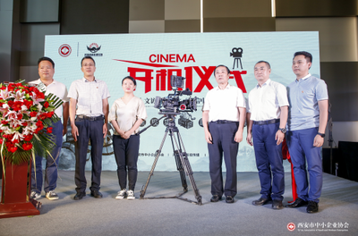 聚焦時代微光，記錄韌性生長——2020《相信中小企業的力量》大型人文紀錄片正式啟動