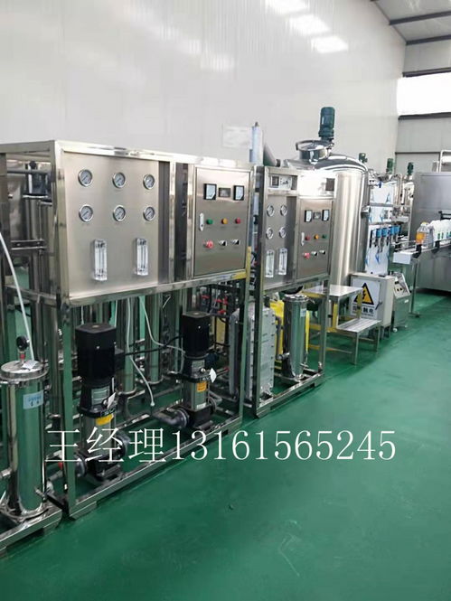 北京中科L300型洗衣液生產設備 安全可靠，專業(yè)技術上門指導