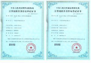 北京閃動科技 技術服務領域的創新引領者